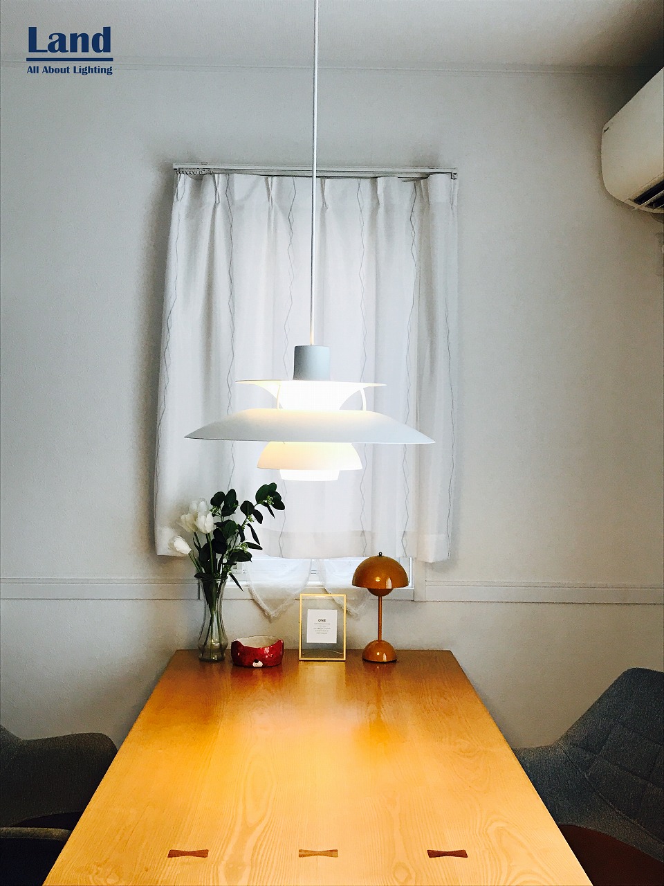 Louis Poulsen PH5 変形あり シェードのみ　正規品 Louis Poulsen PH5 変形あり シェードのみ
